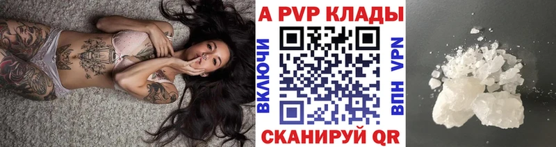 Купить закладки  Игарка  Alpha-PVP СК КРИС 
