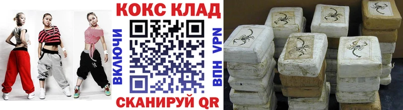 Cocaine 98%  Купить где  Игарка 