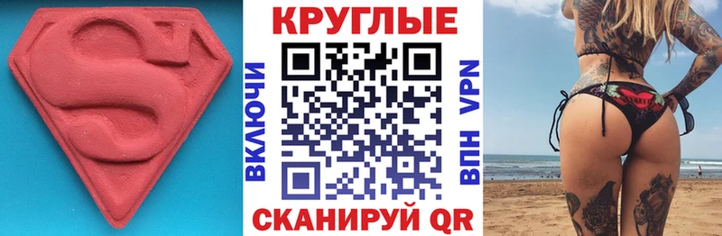 Купить  Игарка  ЭКСТАЗИ 250 мг 