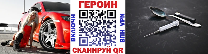 Героин белый  Купить где  Игарка 