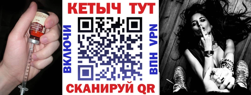 Кетамин VHQ  Купить где  Игарка 