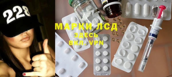 крисы Инсар