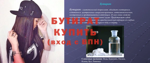 героин Иннополис