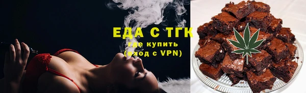 крисы Инсар
