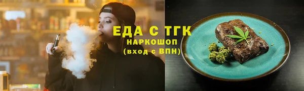 крисы Инсар