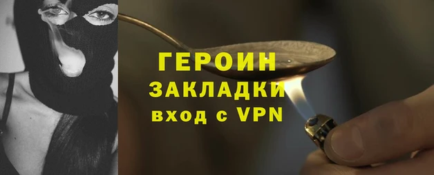 apvp Инта