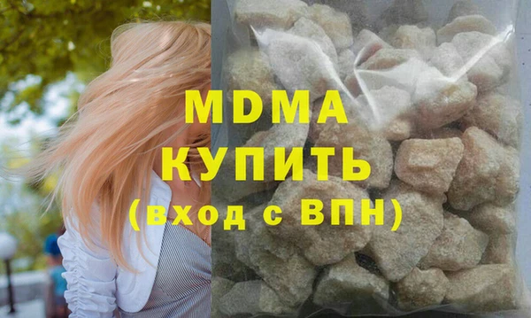 крисы Инсар