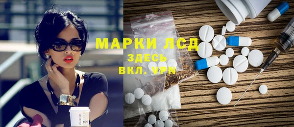 героин Иннополис