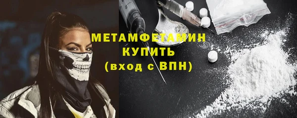 героин Иннополис