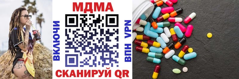 Купить  Игарка  MDMA молли 