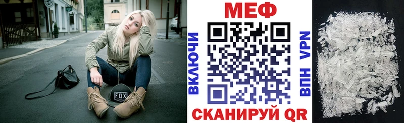 Купить где  Игарка  МЕФ кристаллы 