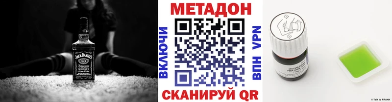МЕТАДОН белоснежный  Купить закладки  Игарка 