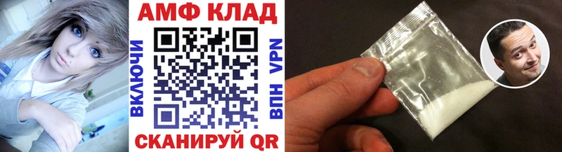 Купить где  Игарка  МЕТАМФЕТАМИН мет 