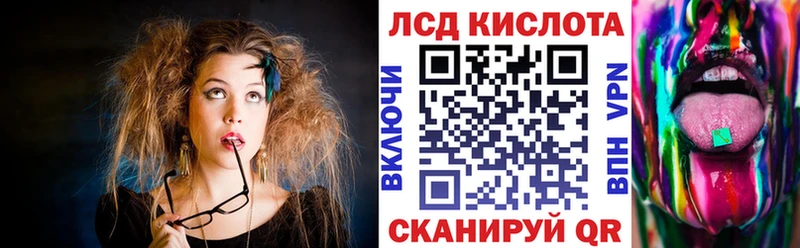 Купить  Игарка  Марки 25I-NBOMe 1,5мг 