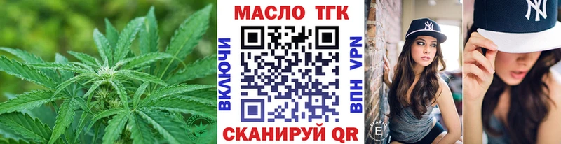 Купить закладки  Игарка  Дистиллят ТГК вейп с тгк 
